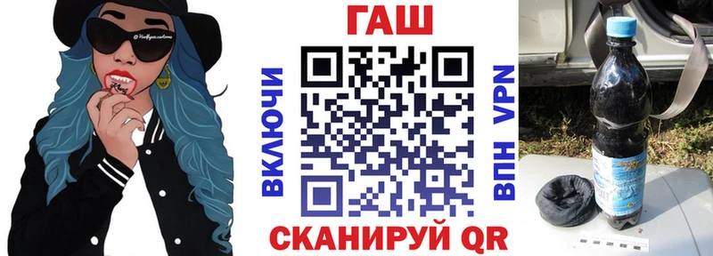 Купить наркотики сайты Наро-Фоминск Codein ГАШИШ Галлюциногенные грибы