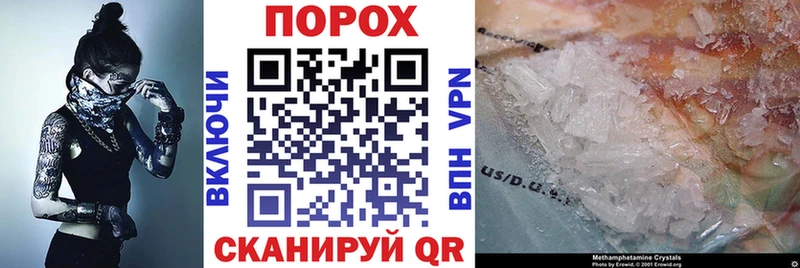 mega как войти  хочу наркоту  Наро-Фоминск  Amphetamine 97% 