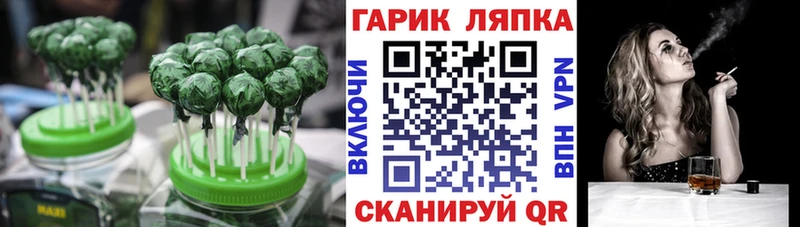 наркота  Наро-Фоминск  Печенье с ТГК марихуана 