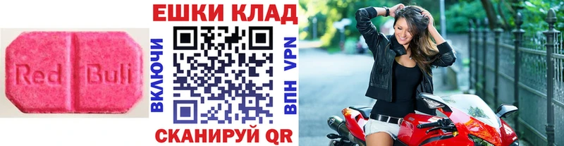 цена наркотик  Наро-Фоминск  Экстази диски 