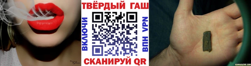 ГАШ Изолятор  продажа наркотиков  Наро-Фоминск 