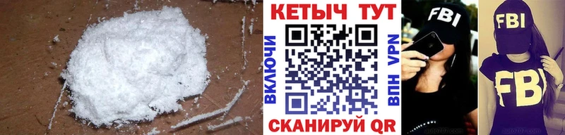 КЕТАМИН ketamine Наро-Фоминск
