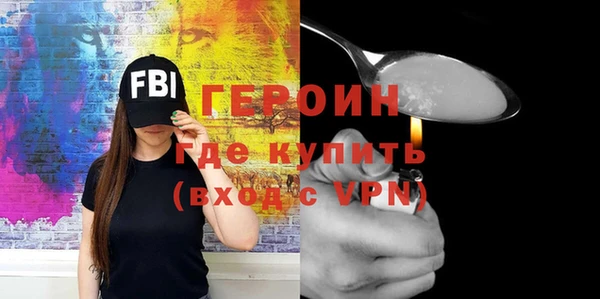 эйфоретик Бронницы