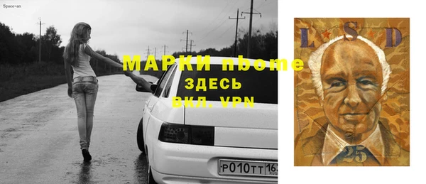 сатива Железноводск