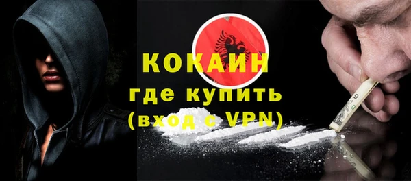 крисы Бугульма