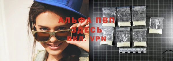 крисы Бугульма