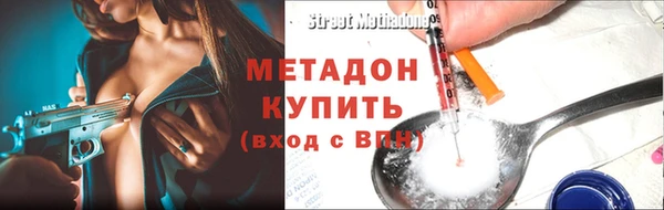 крисы Бугульма