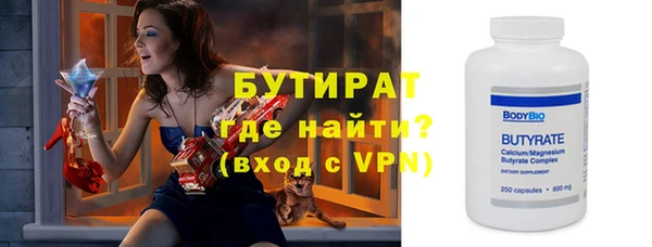 крисы Верхний Тагил