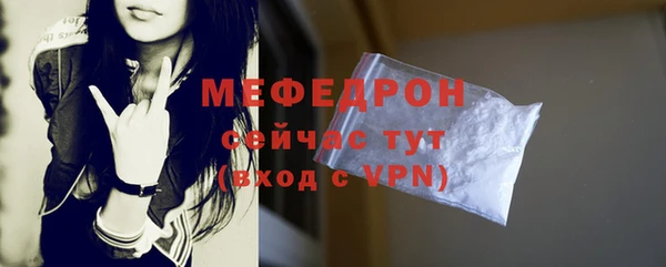 эйфоретик Бронницы