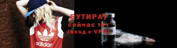 крисы Верхний Тагил