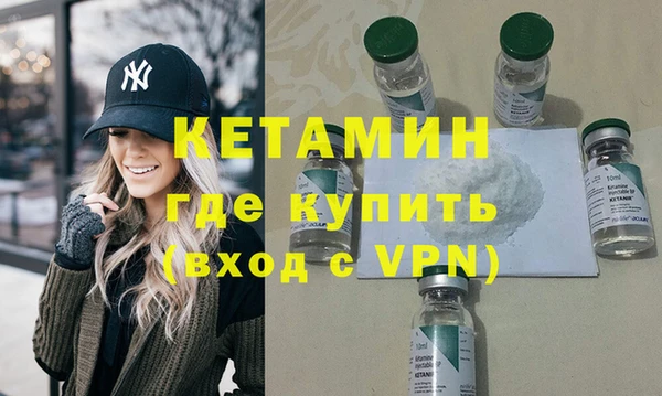 эйфоретик Бронницы