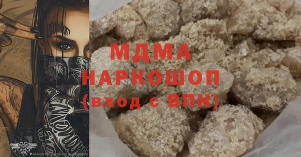 гидропоника Жердевка
