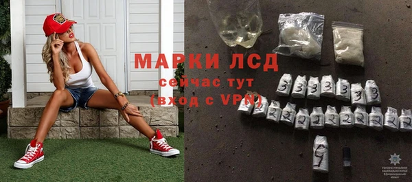 крисы Бугульма