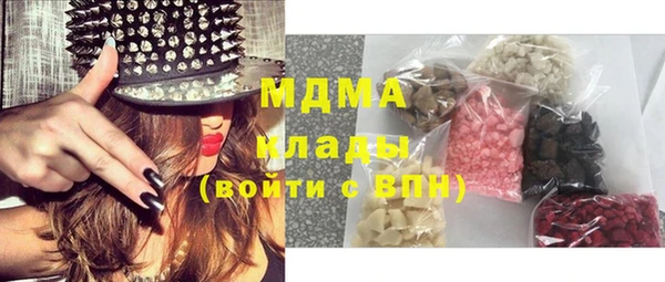 эйфоретик Бронницы