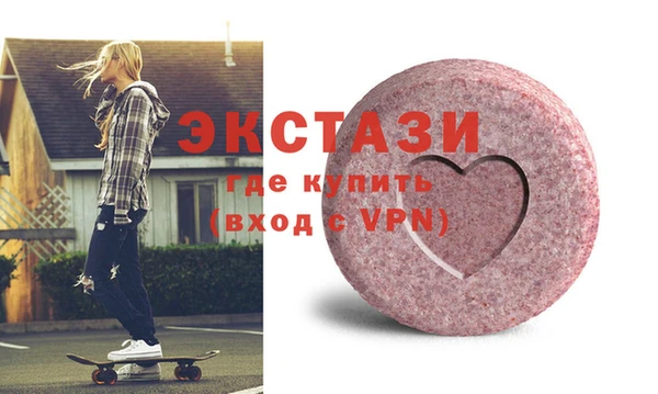 эйфоретик Бронницы