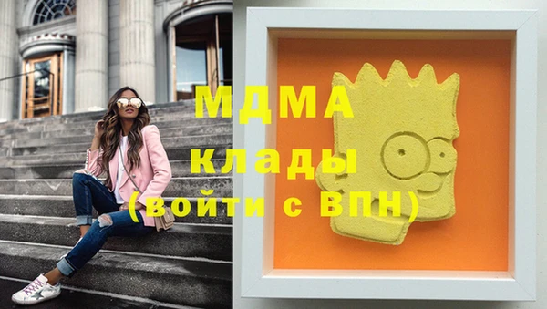 крисы Бугульма