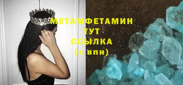 мдма Верея