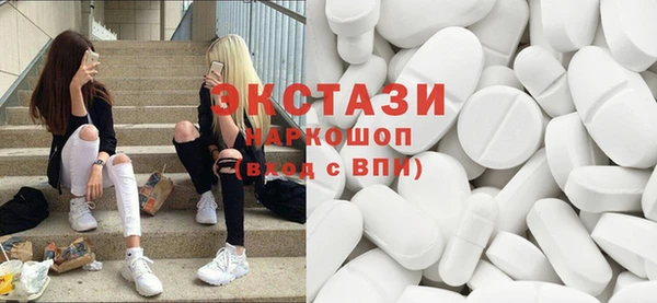 мдма Верея