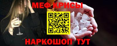спайс Кинель