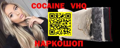 спайс Кинель