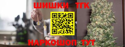 спайс Кинель