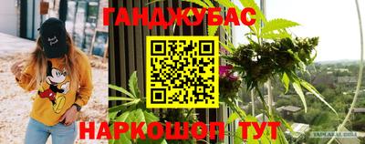 спайс Кинель
