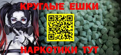 спайс Кинель