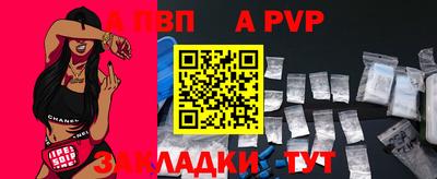 спайс Кинель