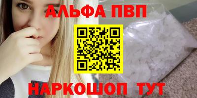 спайс Кинель