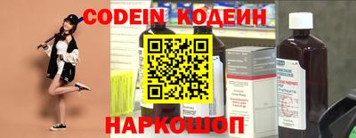 спайс Кинель