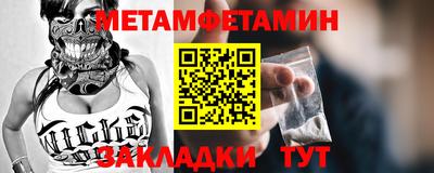 jwh Кингисепп