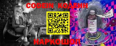 спайс Кинель