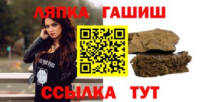 спайс Кинель