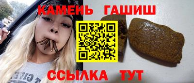 спайс Кинель