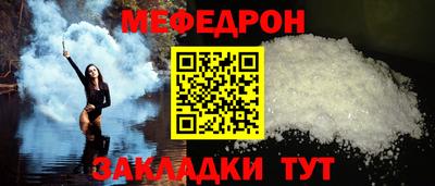 спайс Кинель
