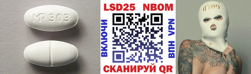 LSD-25 экстази ecstasy  блэк спрут онион  Наро-Фоминск 