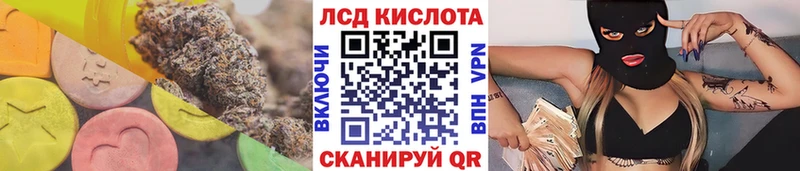 ЛСД экстази ecstasy Наро-Фоминск