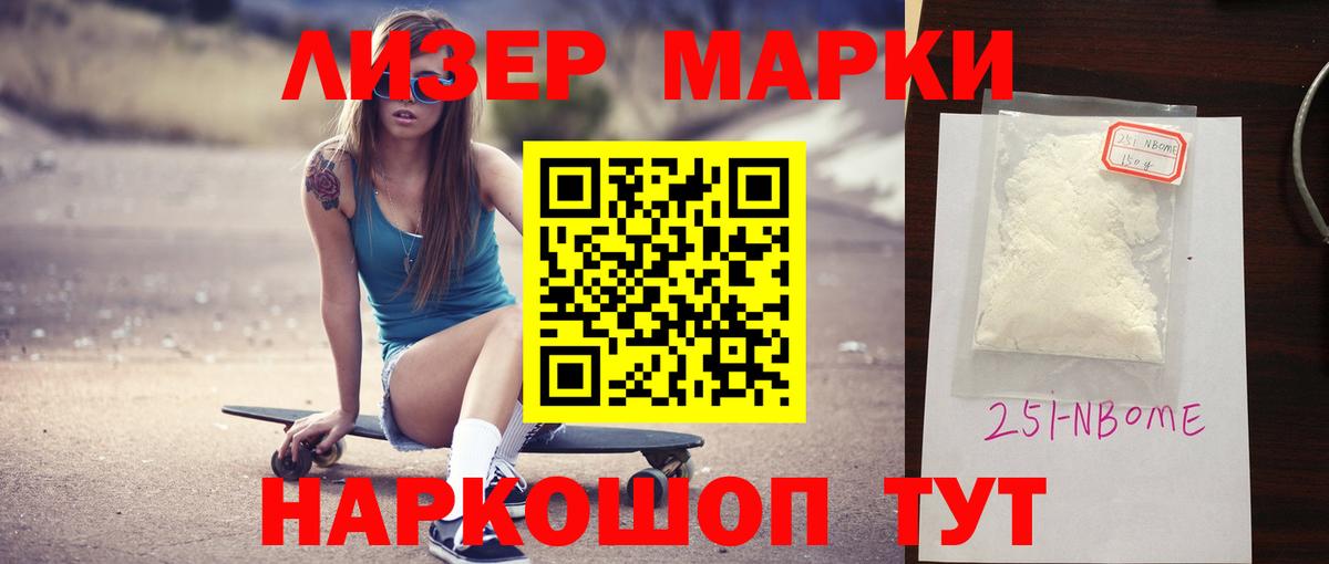 ЛСД экстази кислота Наро-Фоминск