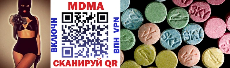 MDMA VHQ  где купить наркоту  Наро-Фоминск 