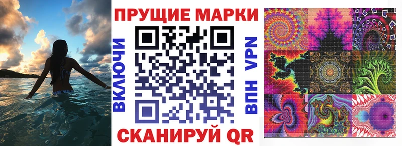 что такое   Наро-Фоминск  MEGA рабочий сайт  Марки NBOMe 1,5мг 