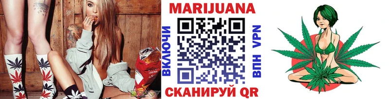 Каннабис THC 21% купить закладку Наро-Фоминск