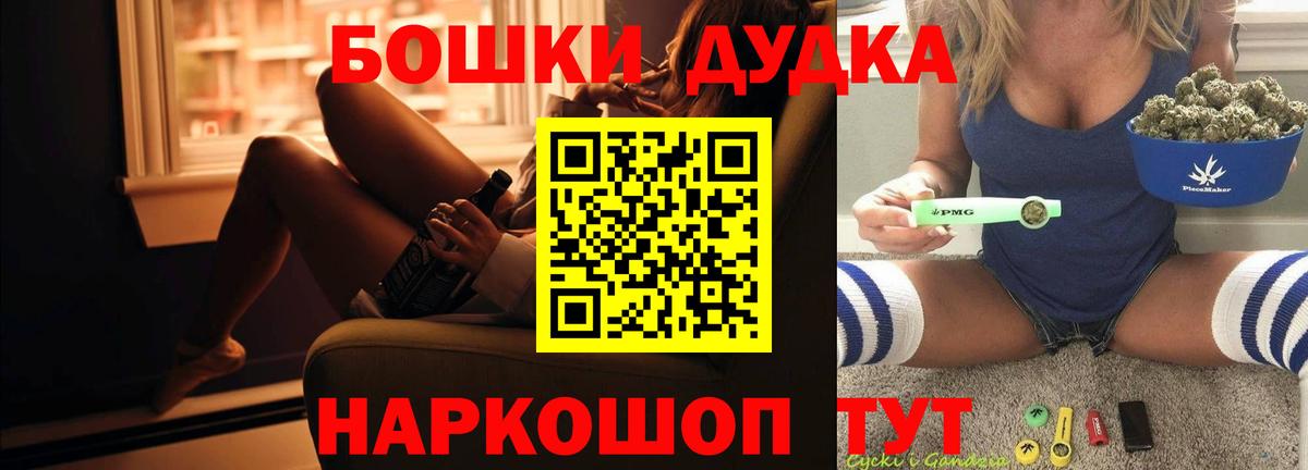 Наро-Фоминск  Конопля гибрид  Конопля AK-47  Марихуана LSD WEED  Марихуана THC 21%  Вход с VPN 